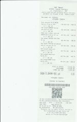 Кассовые чеки с подтверждением в Коммунаре