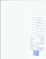 Кассовые чеки с подтверждением в Коммунаре