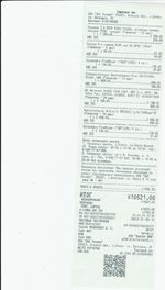 Кассовые чеки с подтверждением в Коммунаре