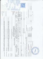 Кассовые чеки с подтверждением в Коммунаре