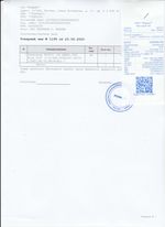 Кассовые чеки с подтверждением в Коммунаре