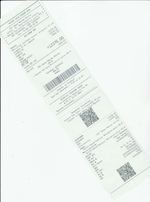 Кассовые чеки с подтверждением в Коммунаре